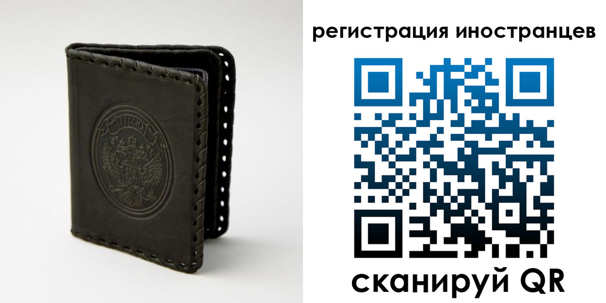 регистрация в Дальнереченске