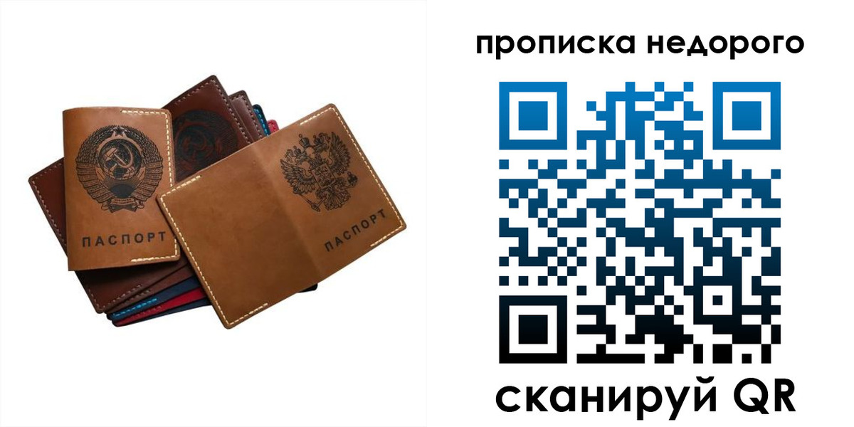 регистрация для школы в Дальнереченске