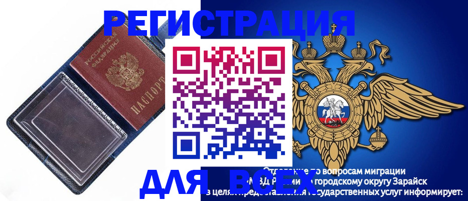 прописка гарантия в Дальнереченске