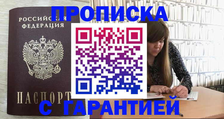 форма 3 в Дальнереченске