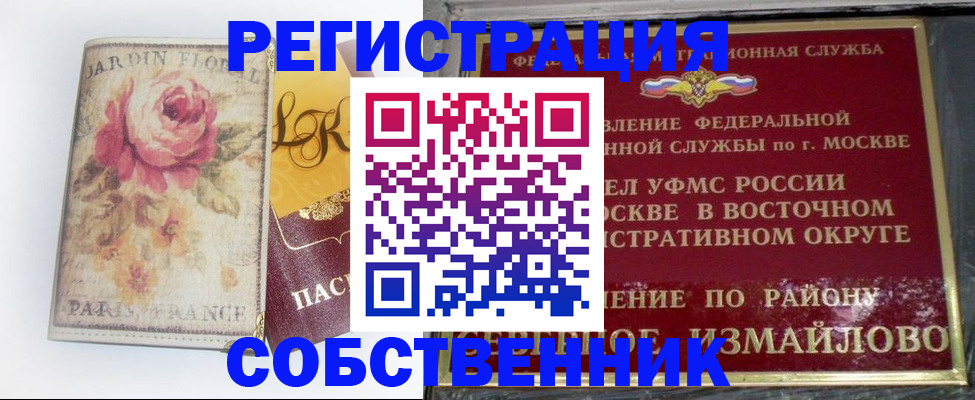 форма 3 в Дальнереченске